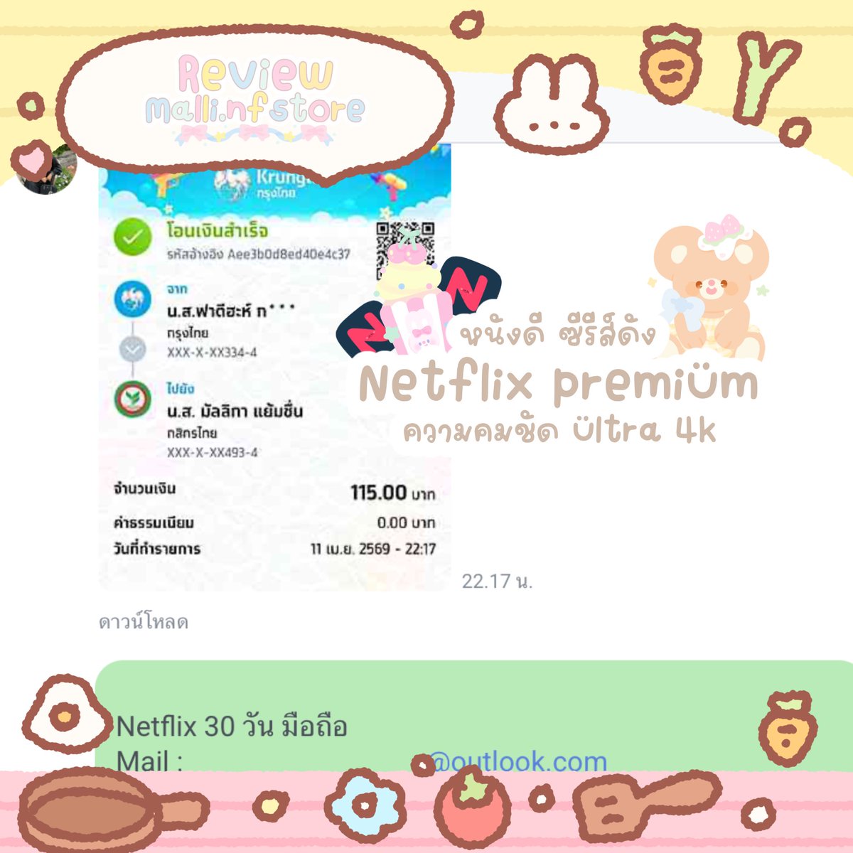 ReviewMallinf's tweet photo. #reviewmallinfstore
#reviewmallinfstore

เปิดหารแอพ @mlkpn 👈สนใจส่องราคาแอคร้านได้เลยค้าบ

#reviewmallinfstore 
#reviewmallinfstore https://t.co/cAmYaHB5o2