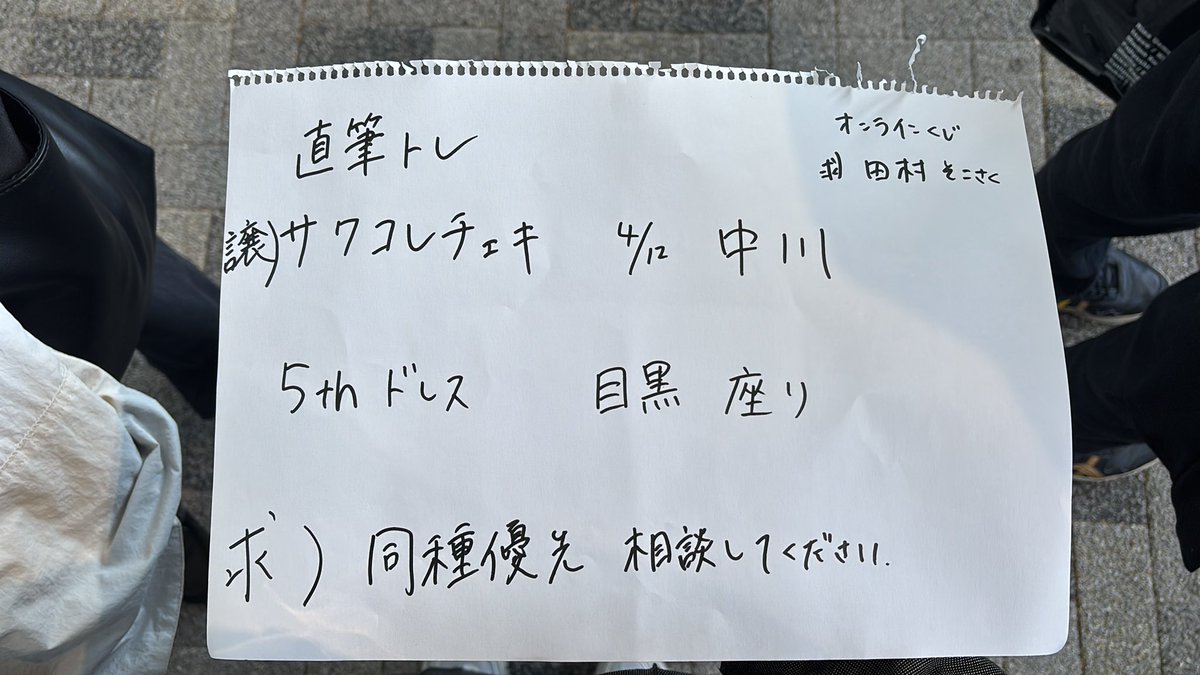 ふーちゃん。 tweet media