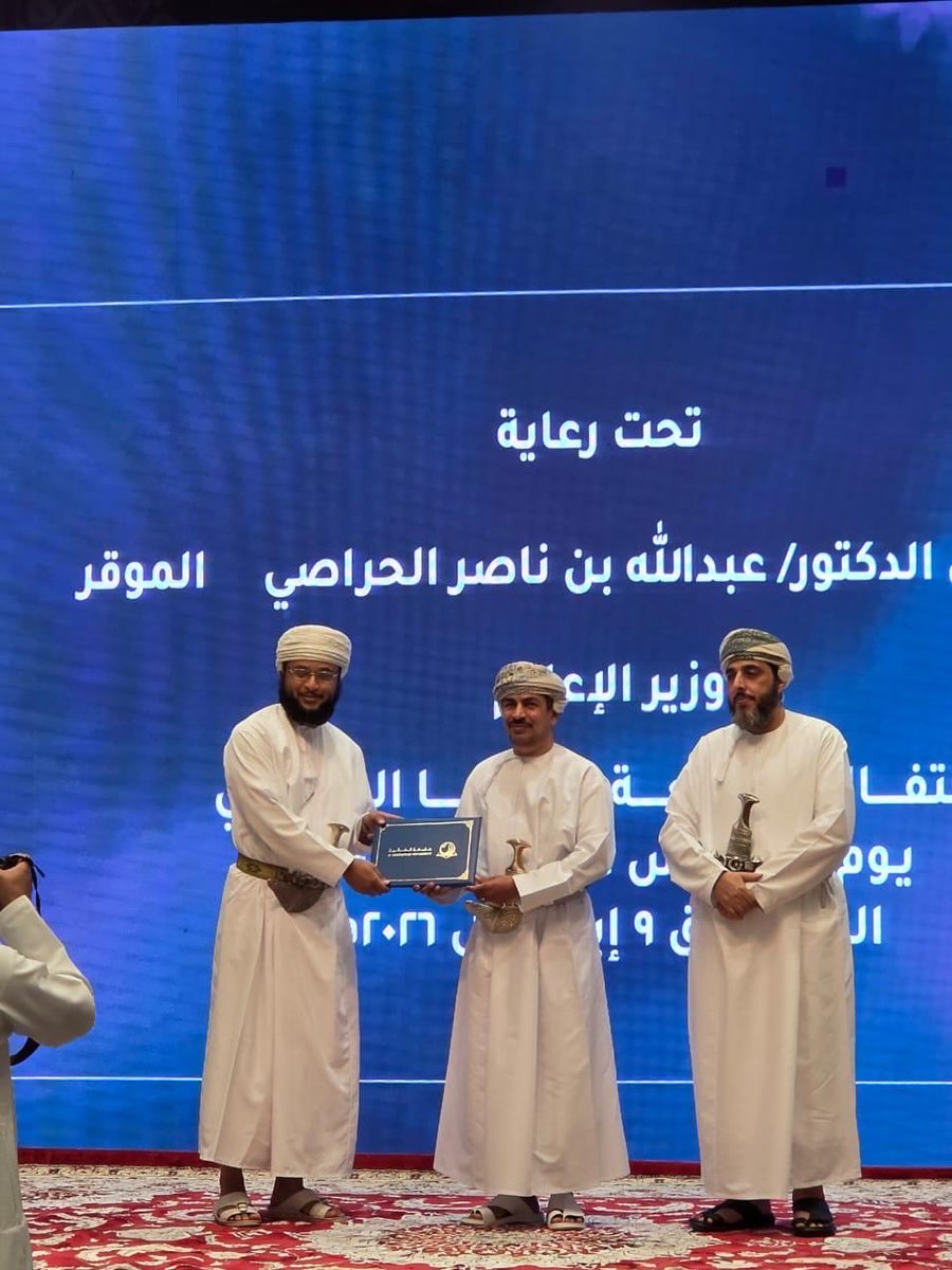 كلية الحقوق - جامعة الشرقية tweet media