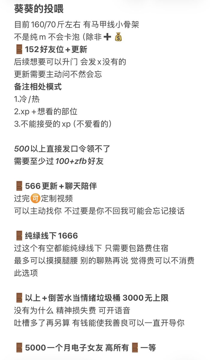 森本葵 tweet media