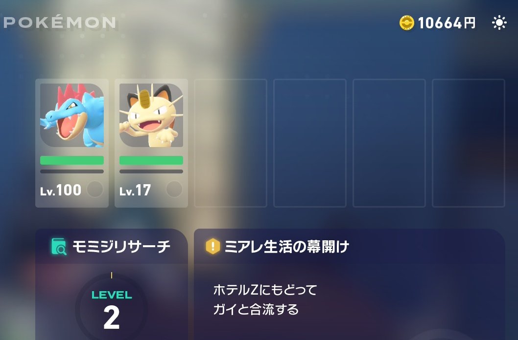 ひがしの@(∩‎⁦ ᐛ )⊃━☆ﾟ💥 tweet media