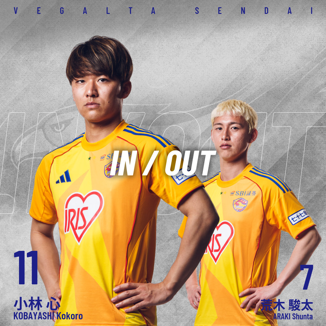 ベガルタ仙台【公式】 tweet media