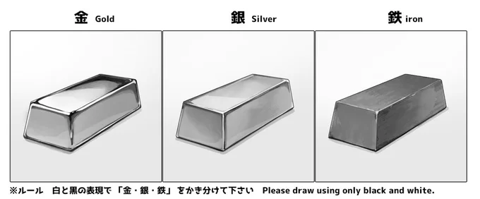 難しい…! 