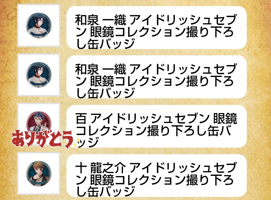 藤乃🥞 tweet media