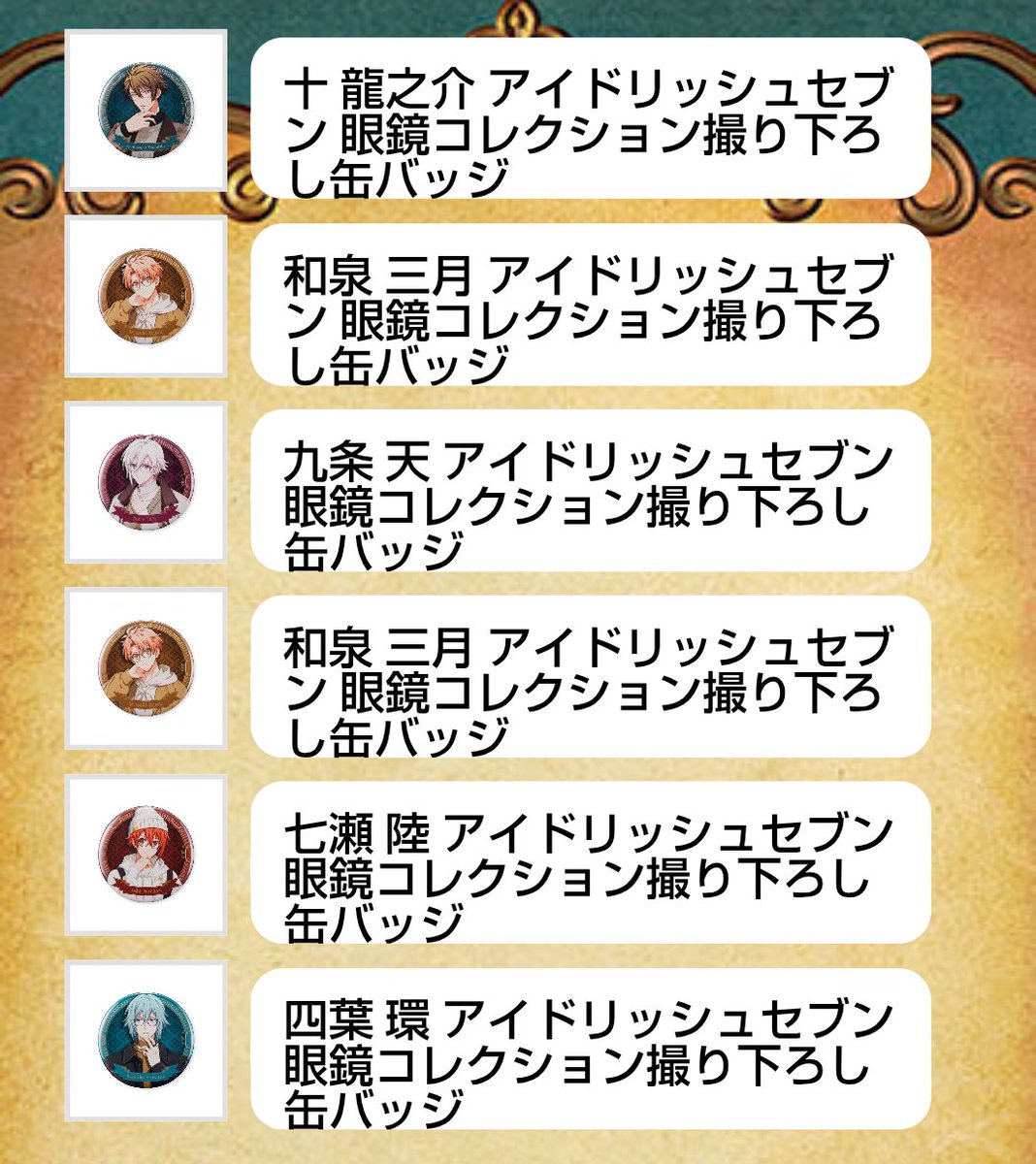 藤乃🥞 tweet media