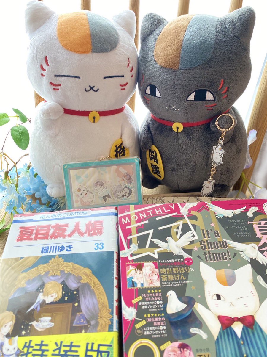 midorikawa_yk's tweet photo. おかげさまで夏目友人帳コミックス
新刊の33巻発売中です💐

「特別編×2/猫とあの日の道しるべ/その匣とどめるなかれ1-2」収録。

特装版はシャカシャカアクリルキーホルダー付きです😻組み合わせも入れ替えも自由で楽しいので、ぜひぜひ✨ https://t.co/SV1ryUmeVt