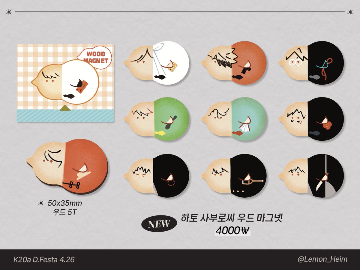 Lemon_Heim's tweet photo. [4월 오락관] 오오에 엽서 / 우드마그넷 / 재판
🗓 04-12 16:00 ~ 04-15 23:59
조금 뒤인 4시부터 4월 오락관 현장수령 선입금 폼을 오픈합니다🙇‍♀️
종류가 많으니 주의해서 살펴봐주세요! 

🔗TMM폼 ➫ https://t.co/8YNJX1xPqT https://t.co/ILZGZaXNhO