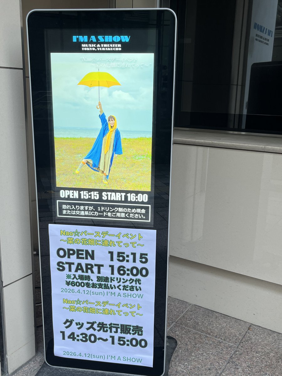みなみ tweet media