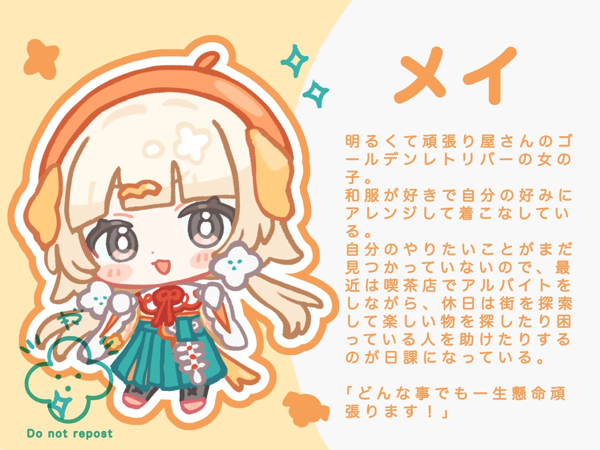 ki8matatame's tweet photo. 代理とおともだちのプロフィールです🐕🪿🐑🐟 https://t.co/miPX6D2wtA