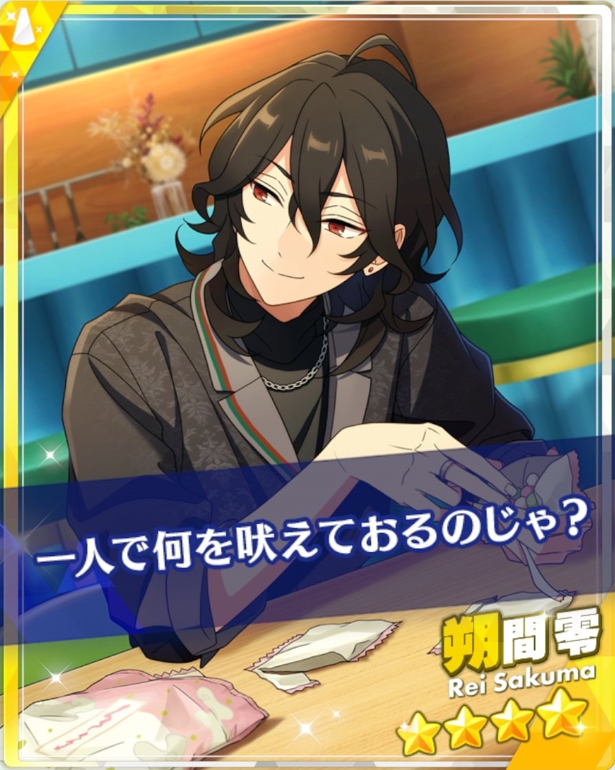 앙스타 어쩌고🦇🤟🌸 tweet media