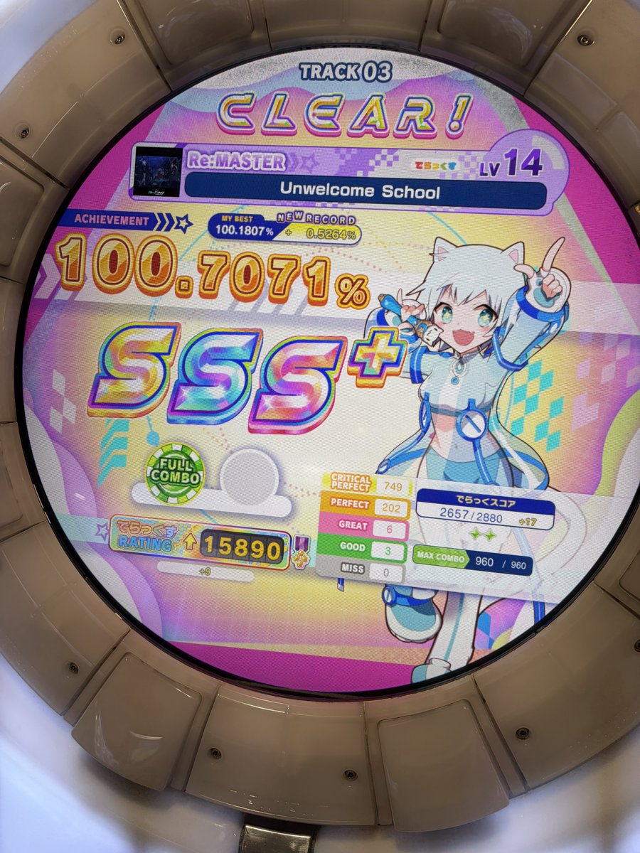 Unwelcome school白鳥プラ！！
苦手譜面です...