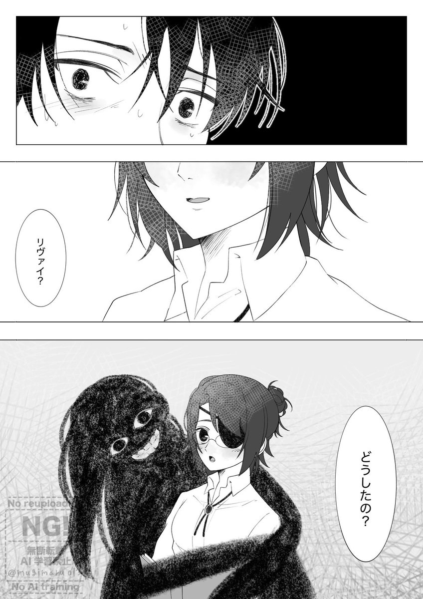 ムギ。 tweet media