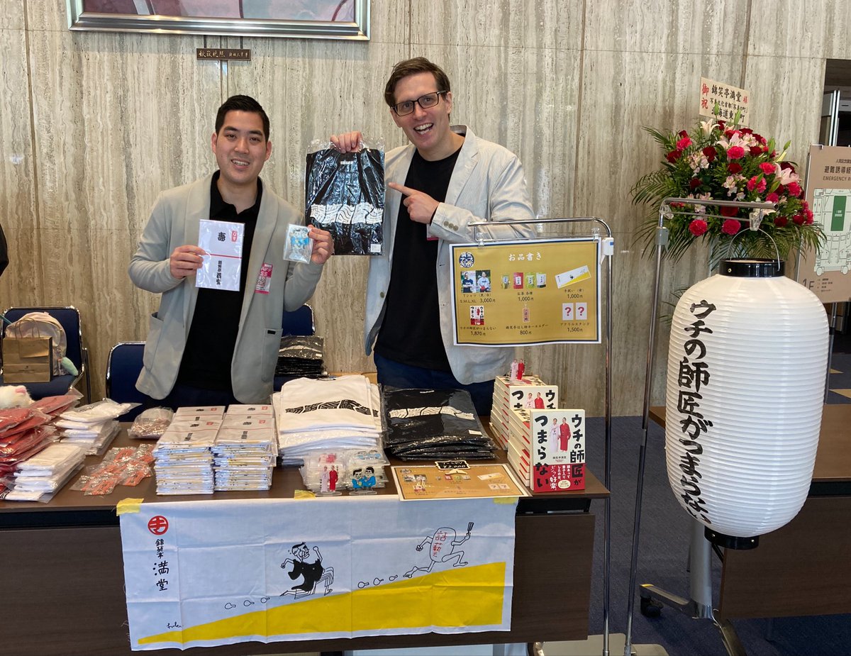 【公式】満堂フェス2026 tweet media