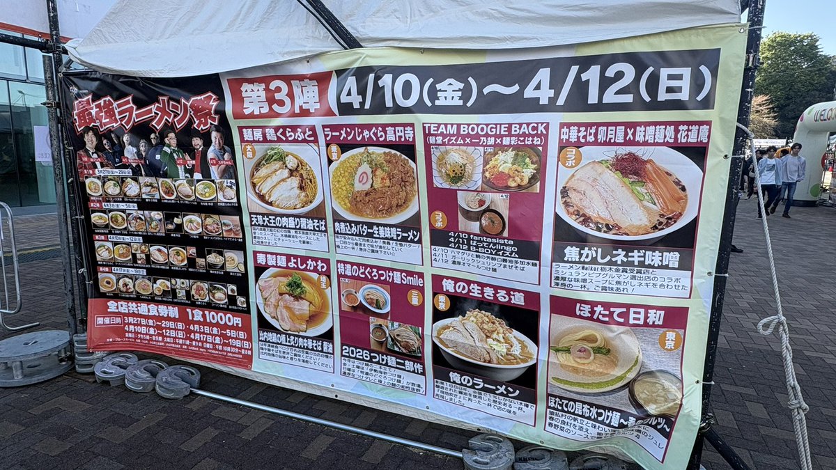 まろにー tweet media