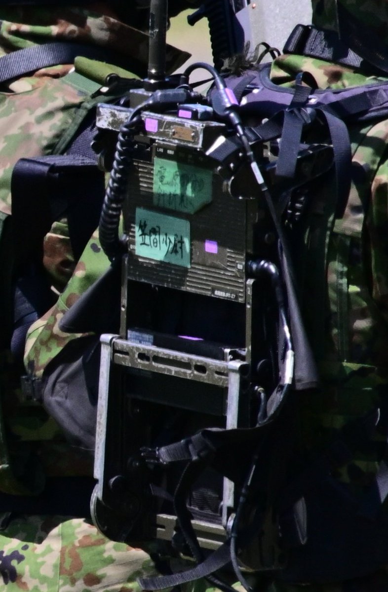 もしかして既に階級呼称変わってる？