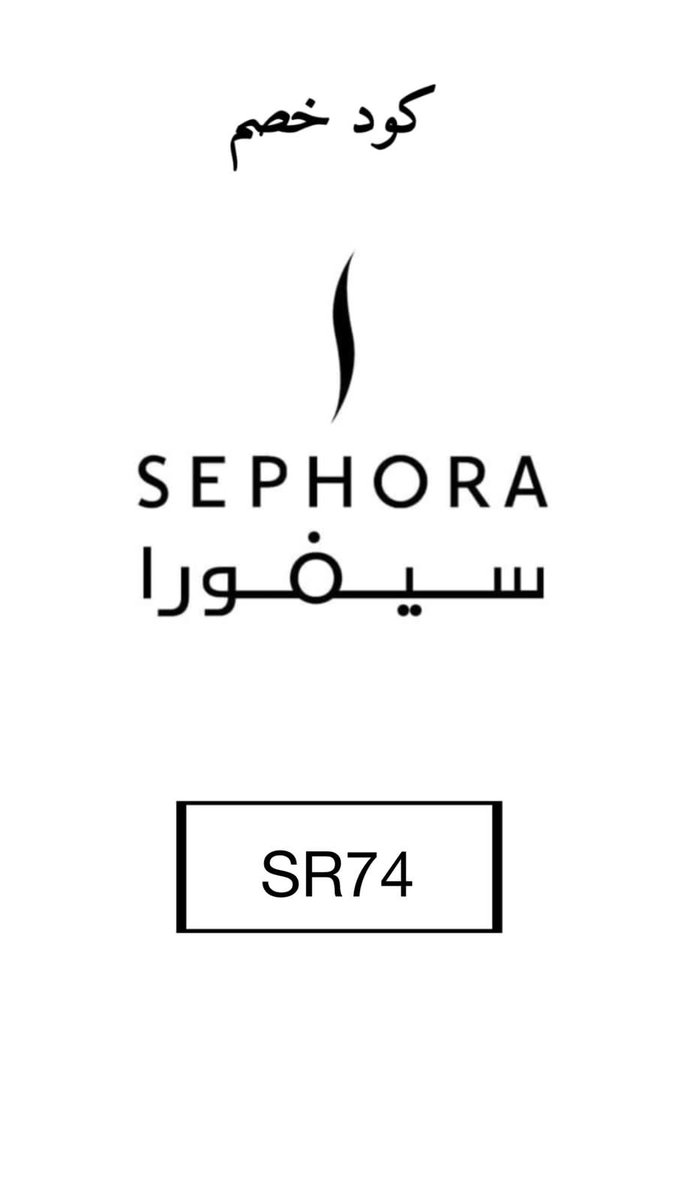 برج الحوت tweet media