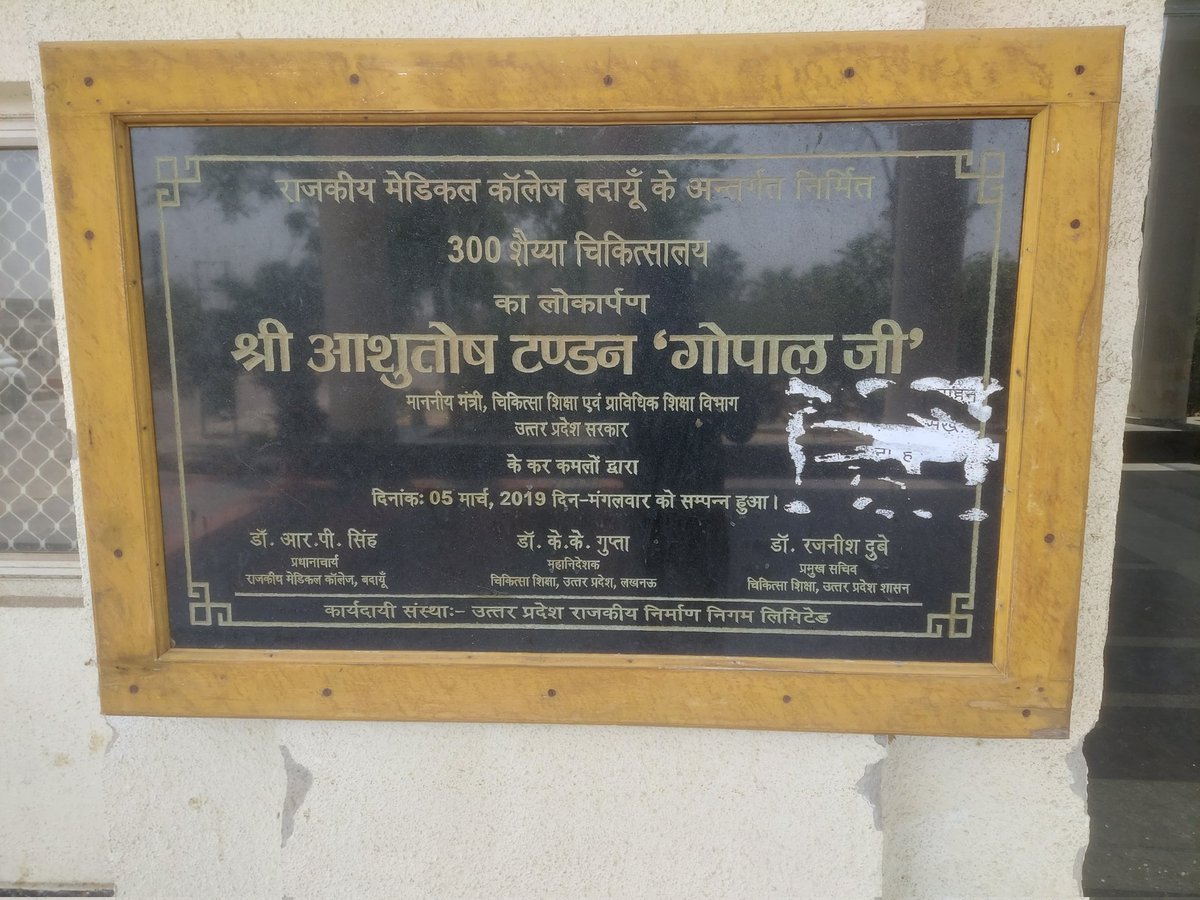 DEVESH GAUR tweet media