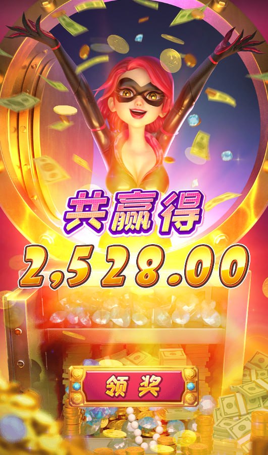 pggames_6's tweet photo. PG电子《霹雳神偷》爆分真的有潜规则？🤫 

🔥 核心预兆： 盯紧 Wild 符号频率！频率高 = 池子热，果断跟进；频率低 = 离场观察。

📈 1️⃣ 小额试探（摸清节奏） 2️⃣ 连消加注 3️⃣ 挺进 Free Game
打法建议：小资 1-2 块试水，老鸟 10-20 块博大蓝。

#PG电子 #霹雳神偷 #电子游戏 https://t.co/ygrROXTFQj