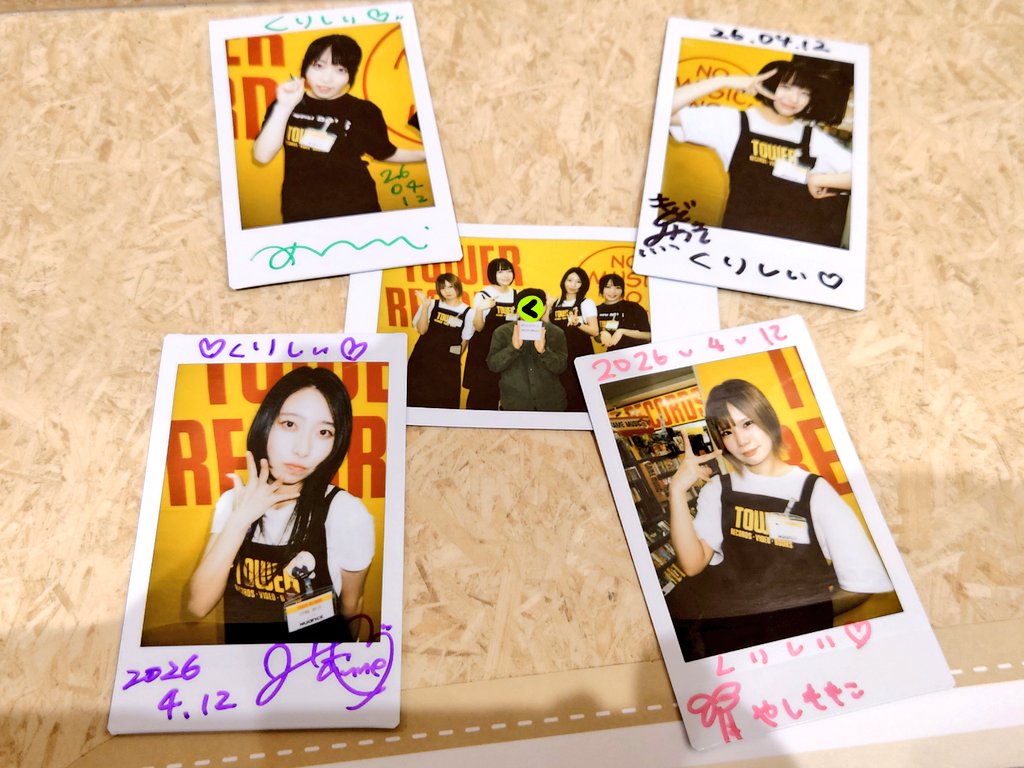 くりしぃ☆ tweet media