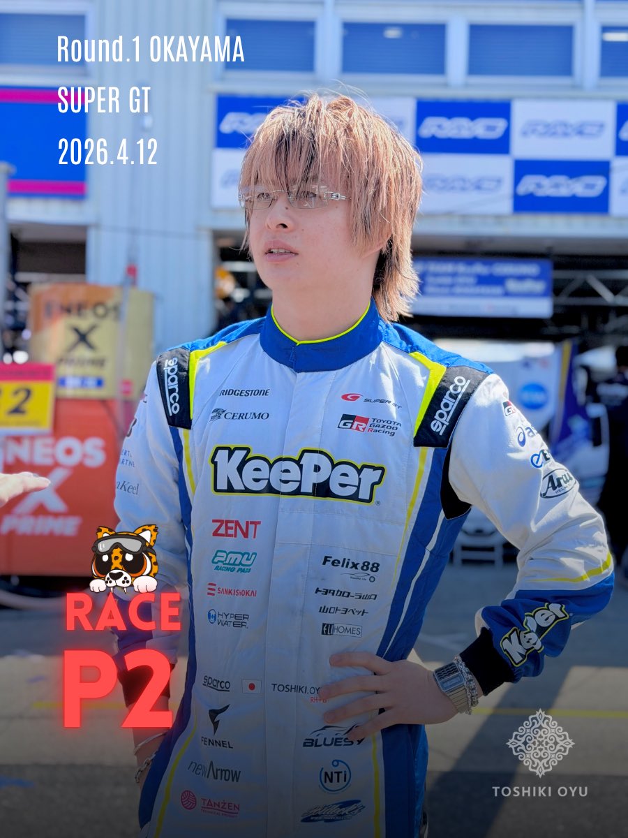 Toshiki Oyu/大湯都史樹♨️ tweet media