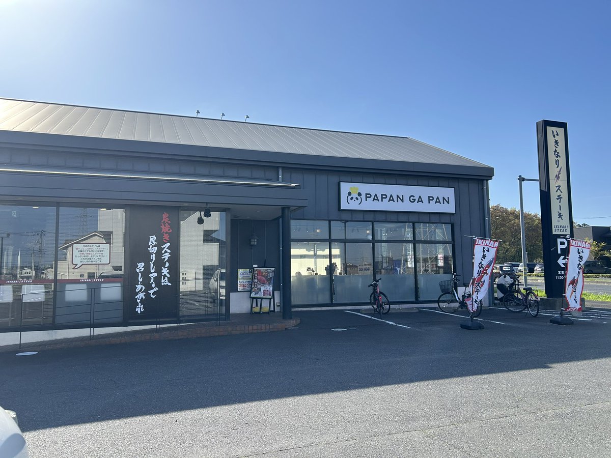 碧(あお)🚙 tweet media