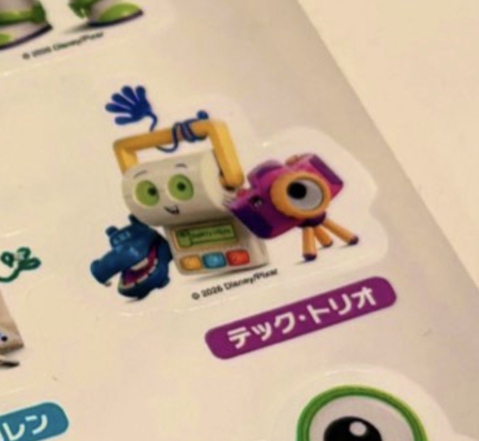 トイストーリー5 の新キャラ3人 Atlas アトラス🦛 Smarty Pants