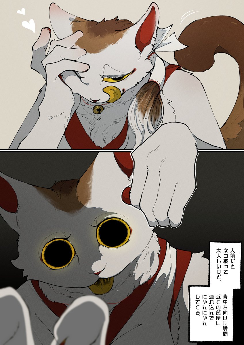 えび茗 tweet media