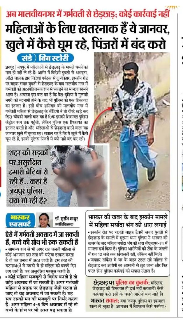 Ashok Gehlot tweet media