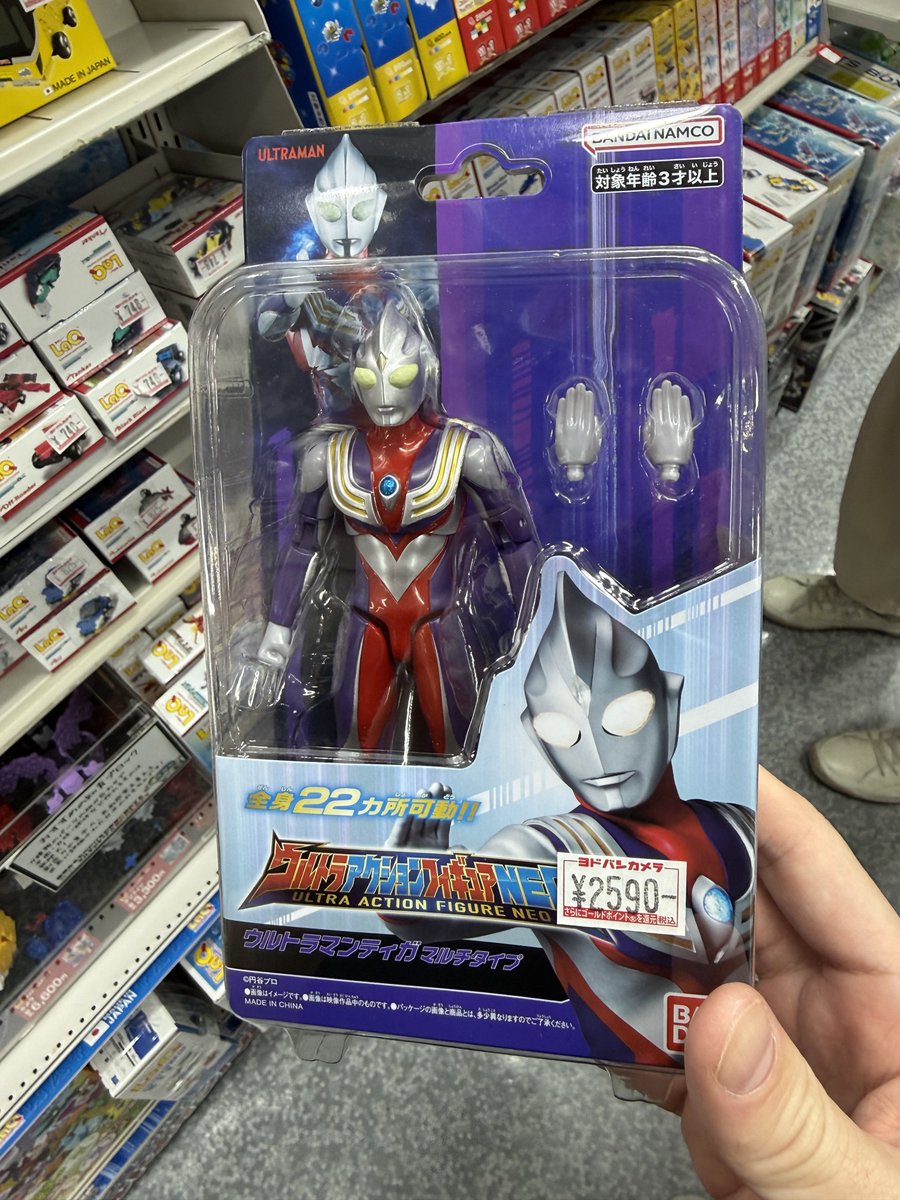 テッセ (@Grayman_006) / Posts / X