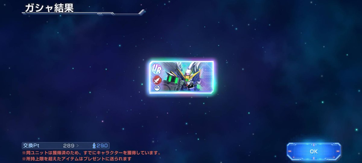 ちゃぼーん　しょぼんぬ tweet media