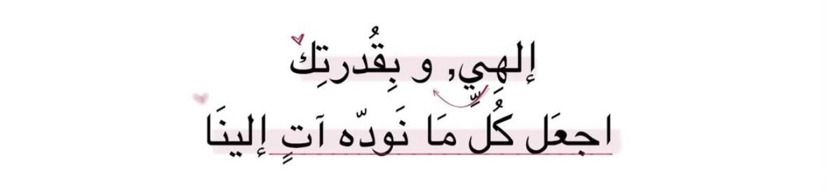 شـوق tweet media