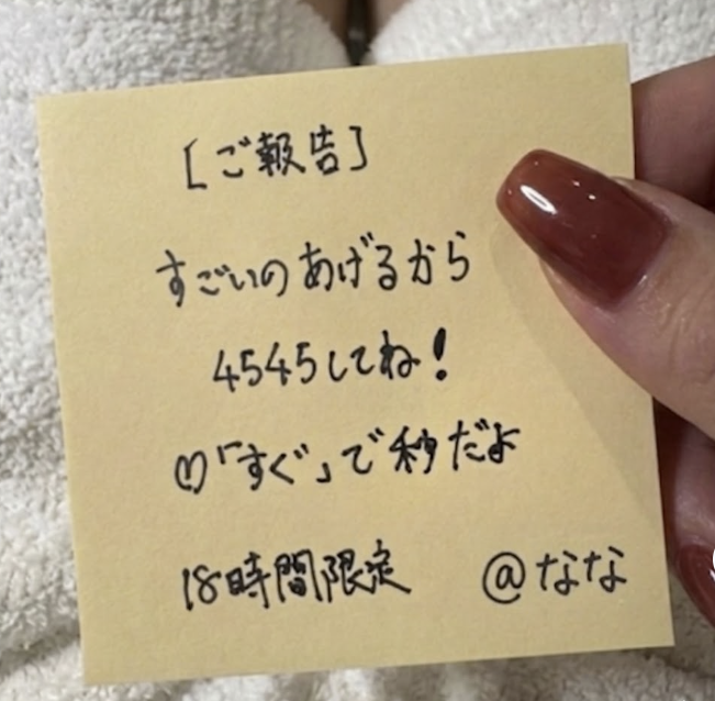 ⁿᵃⁿᵃ tweet media