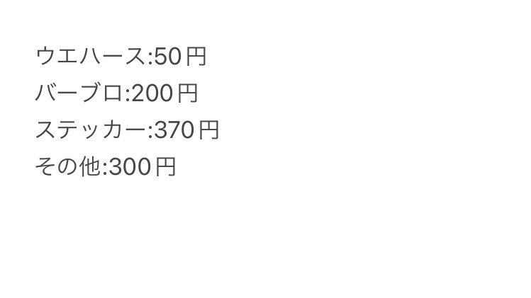 鈴かすてら❀ﾘﾄﾘﾝ一部必読 tweet media