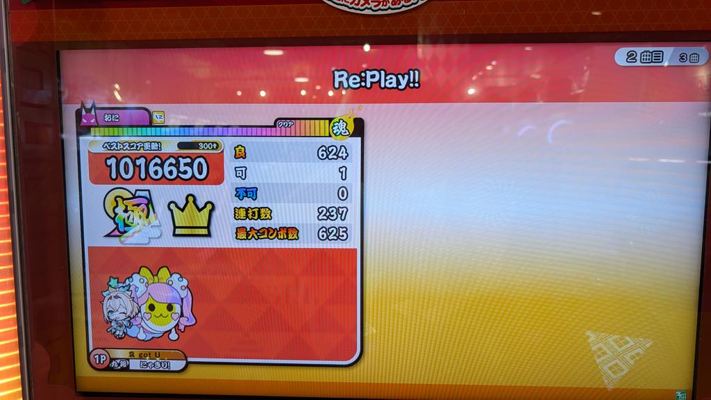 にゃきり！ tweet media