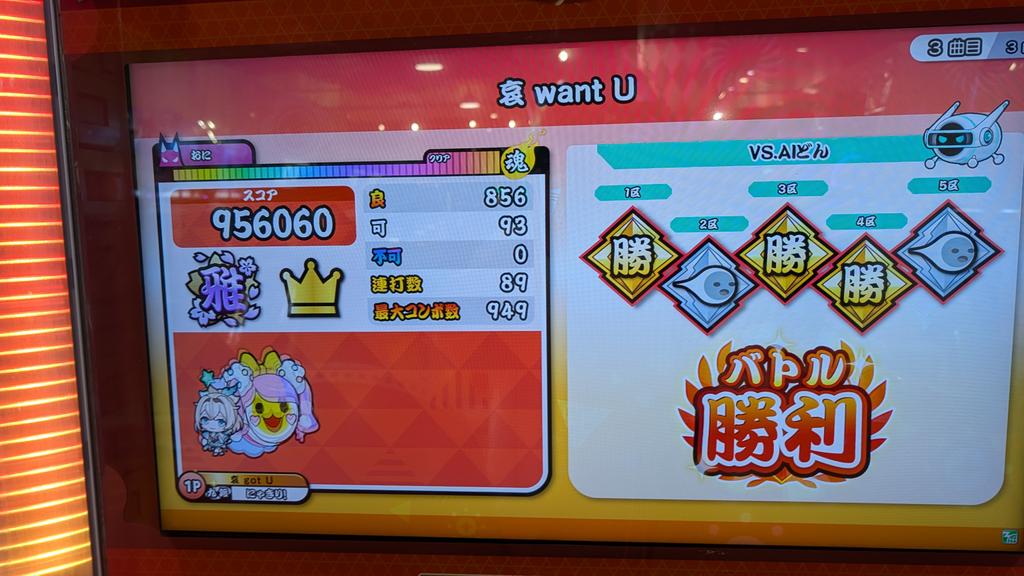 にゃきり！ tweet media