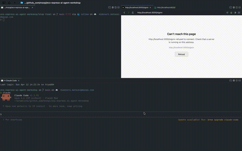 mazgi's tweet photo. I've put together a workshop for anyone interested in deploying your App on Amazon ECS using  #AIAgent such as #ClaudeCode covers a basic setup using  #Nextjs and  #NestJS, and focuses on the workflow from local development to a containerized env on #ECS Express #AWS. https://t.co/mYqO2KTR7s