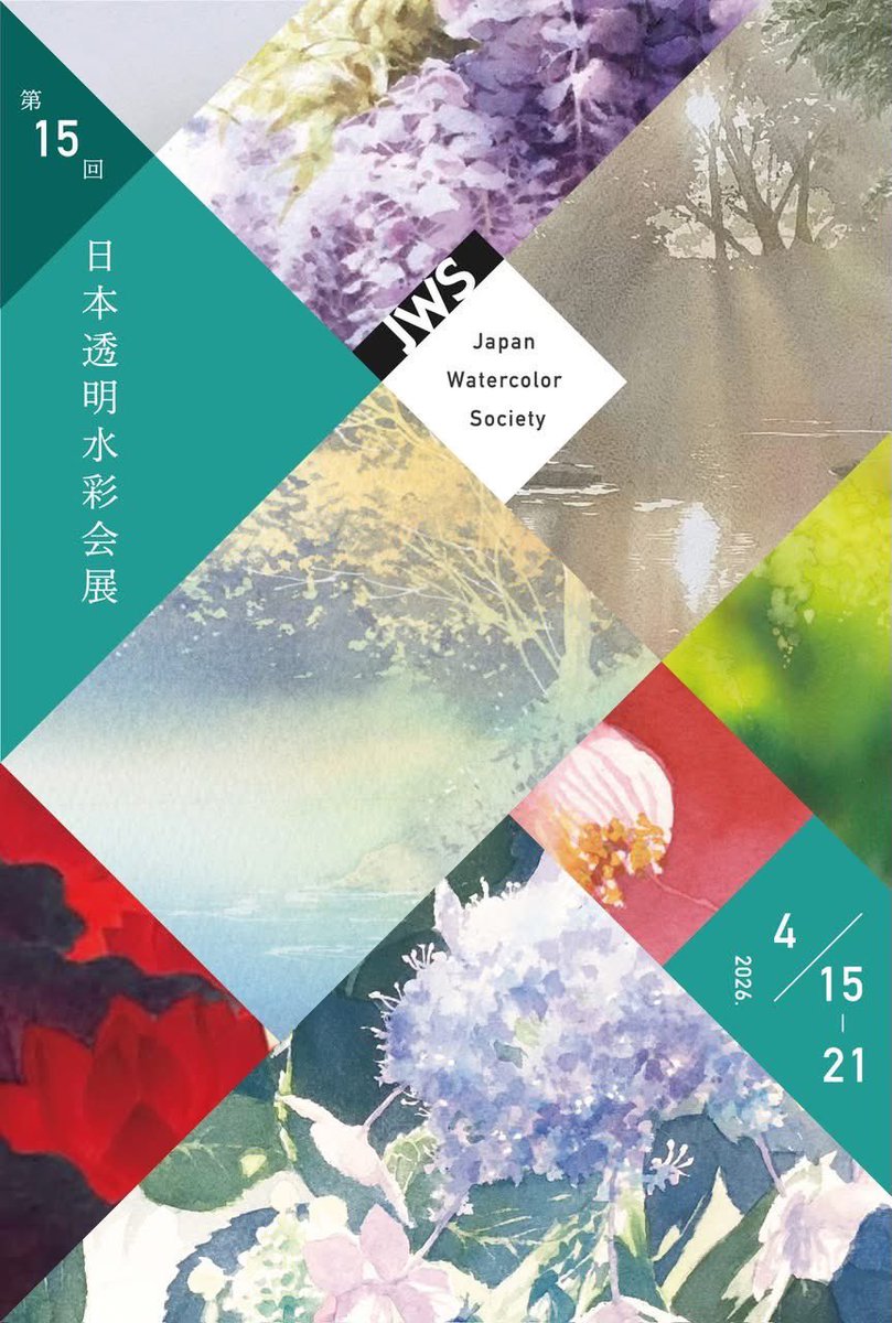 JWS展小品コーナー等の販売方法をお知らせ致します🌟朝9時に4階のギャラリー前にお越し頂きますと整理券が配布され、整理券の順番での販売になります🙇小品の価格は全て均一価格¥25,000（税抜）です。会場作品も小品もお昼の12時になりましたら
お電話による通販の販売を承ります❣️
.☎︎(03)5288-8881