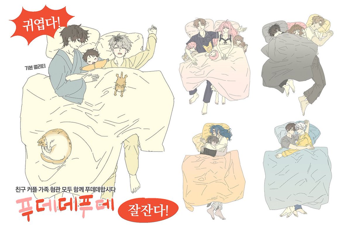 해팔컴션 tweet media