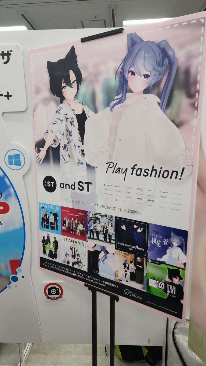 S_E_Syrup's tweet photo. #PR #VRCくりえいてい部 #VWORLD @VRCHAT_v https://t.co/xiKUsOeFd1