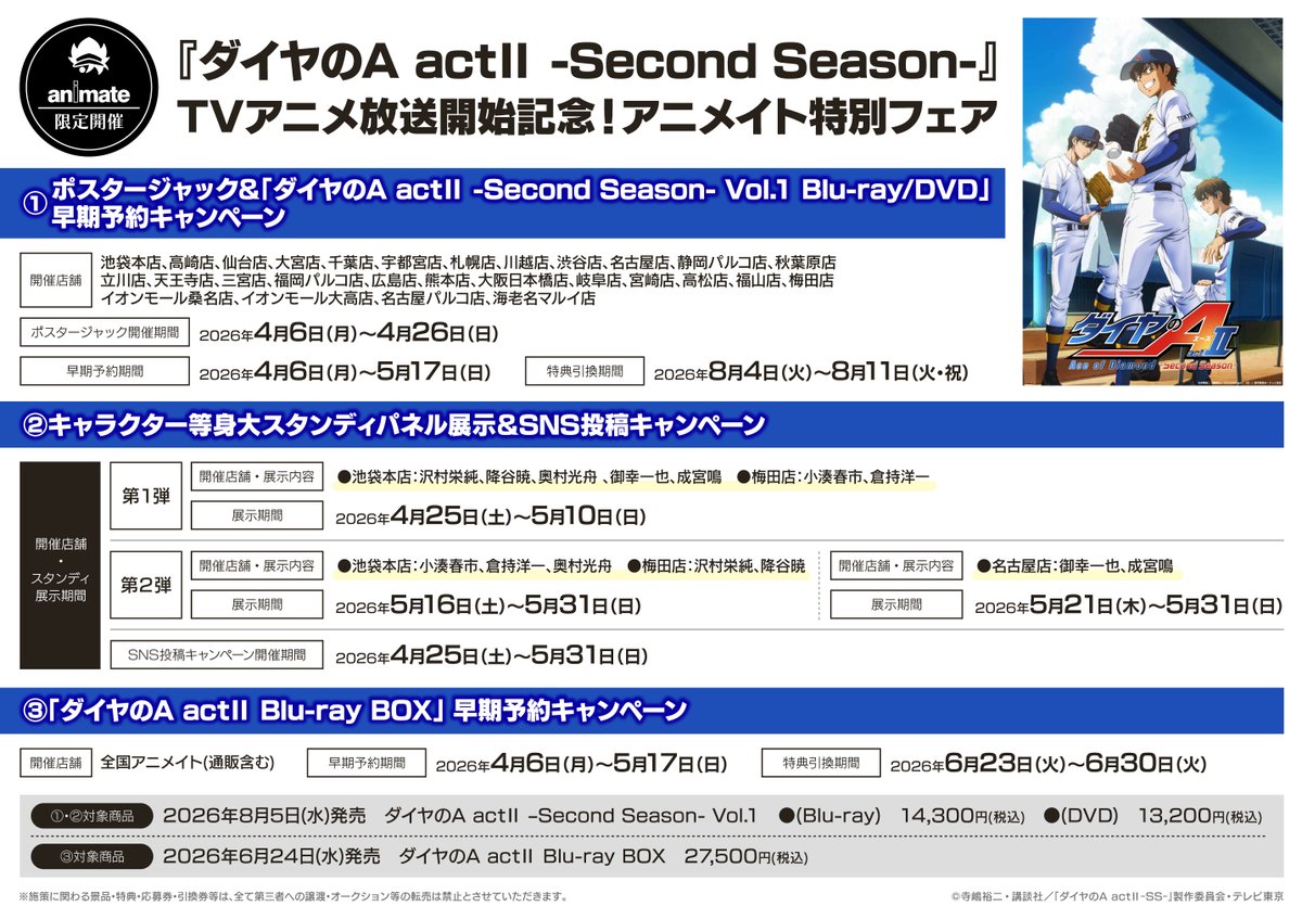 引き取り限定 ニトリ ダイニングテーブル 25日まで引き取り限定！！