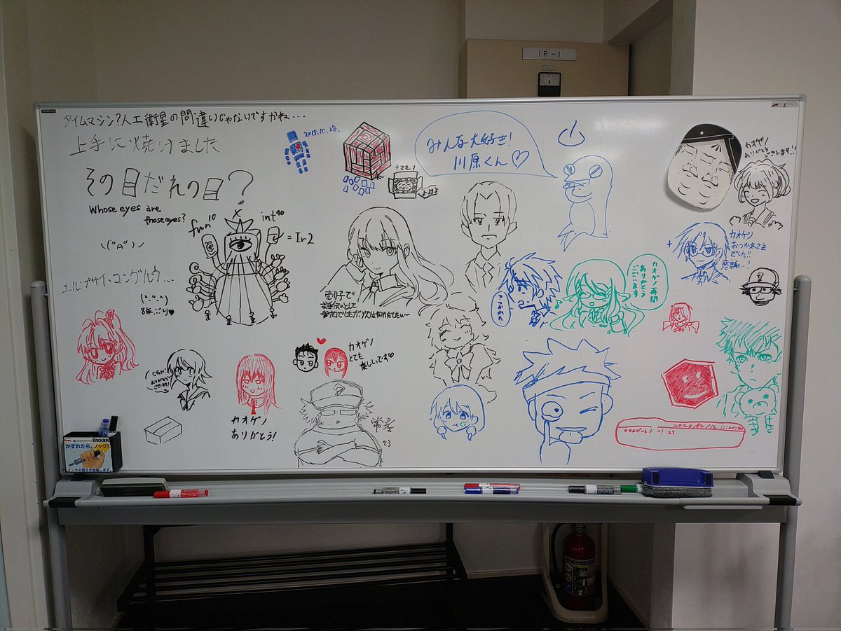 ｶｵｽｹﾞｰﾄﾉｰﾂ!実行委員会 tweet media