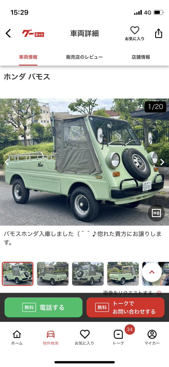 ゆのみ tweet media