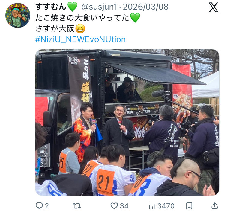 すすむん💚 tweet media