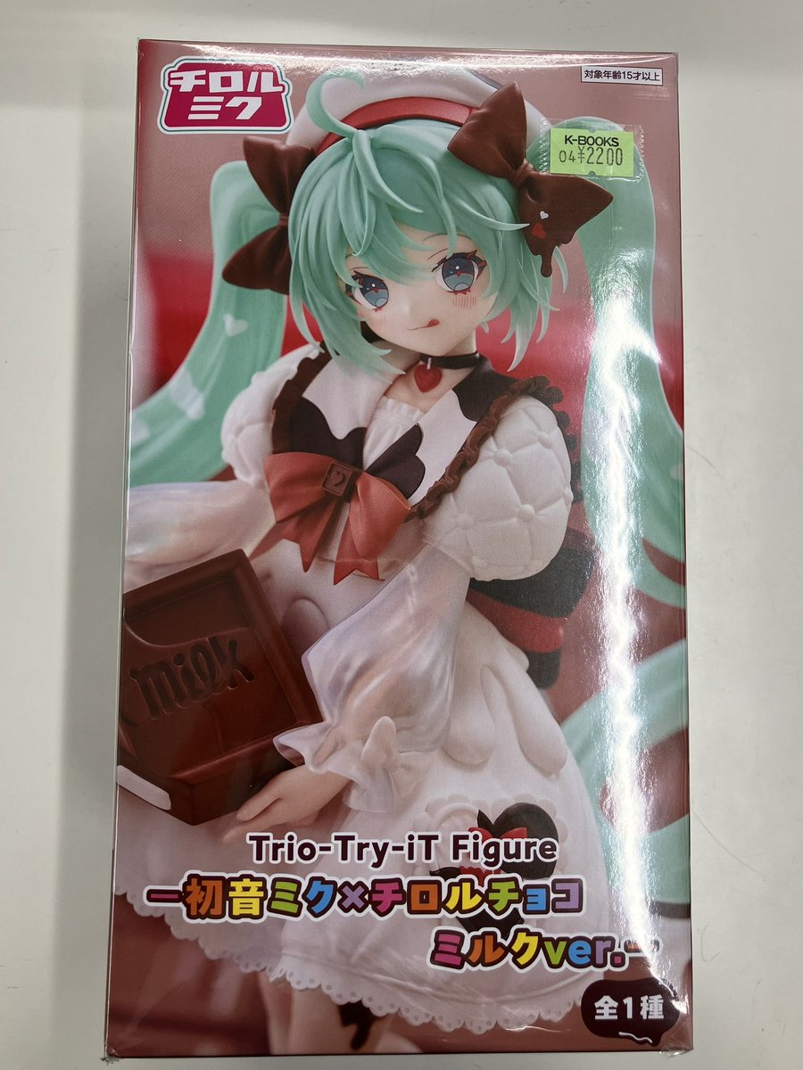 初音ミク　ボカロ トエト ピロリミク ピロリン 　3種セット キャラクター・ボーカル・シリーズ チャームコレクション ピロリミク