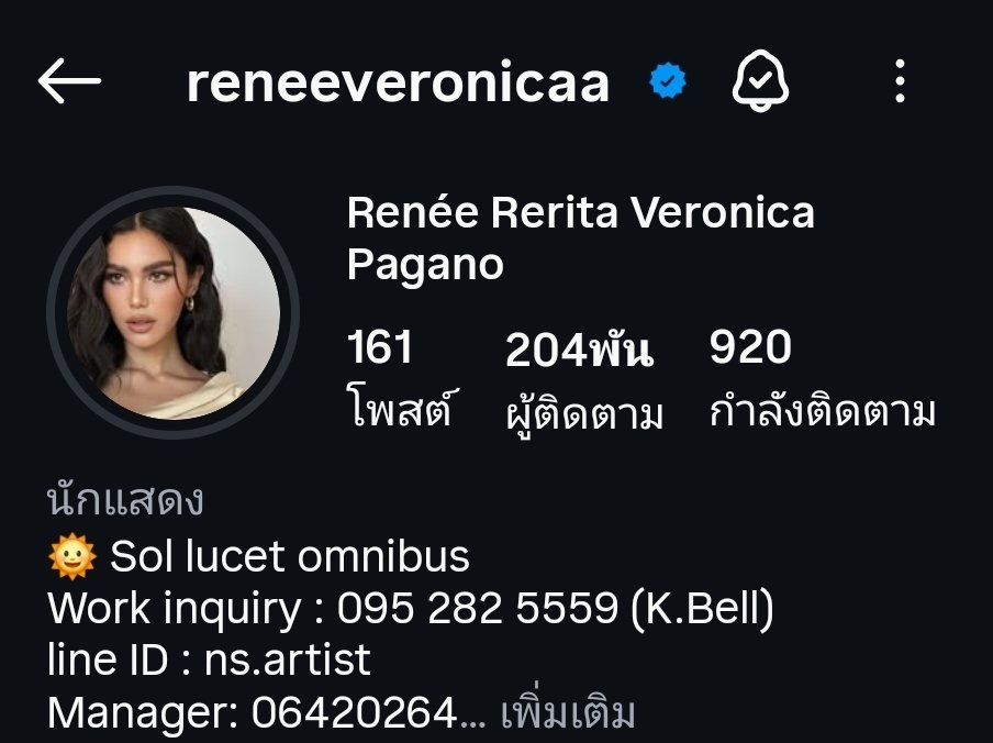 🌞 ᵛᵉʳᵒⁿⁱᶜᵃᵃ tweet media
