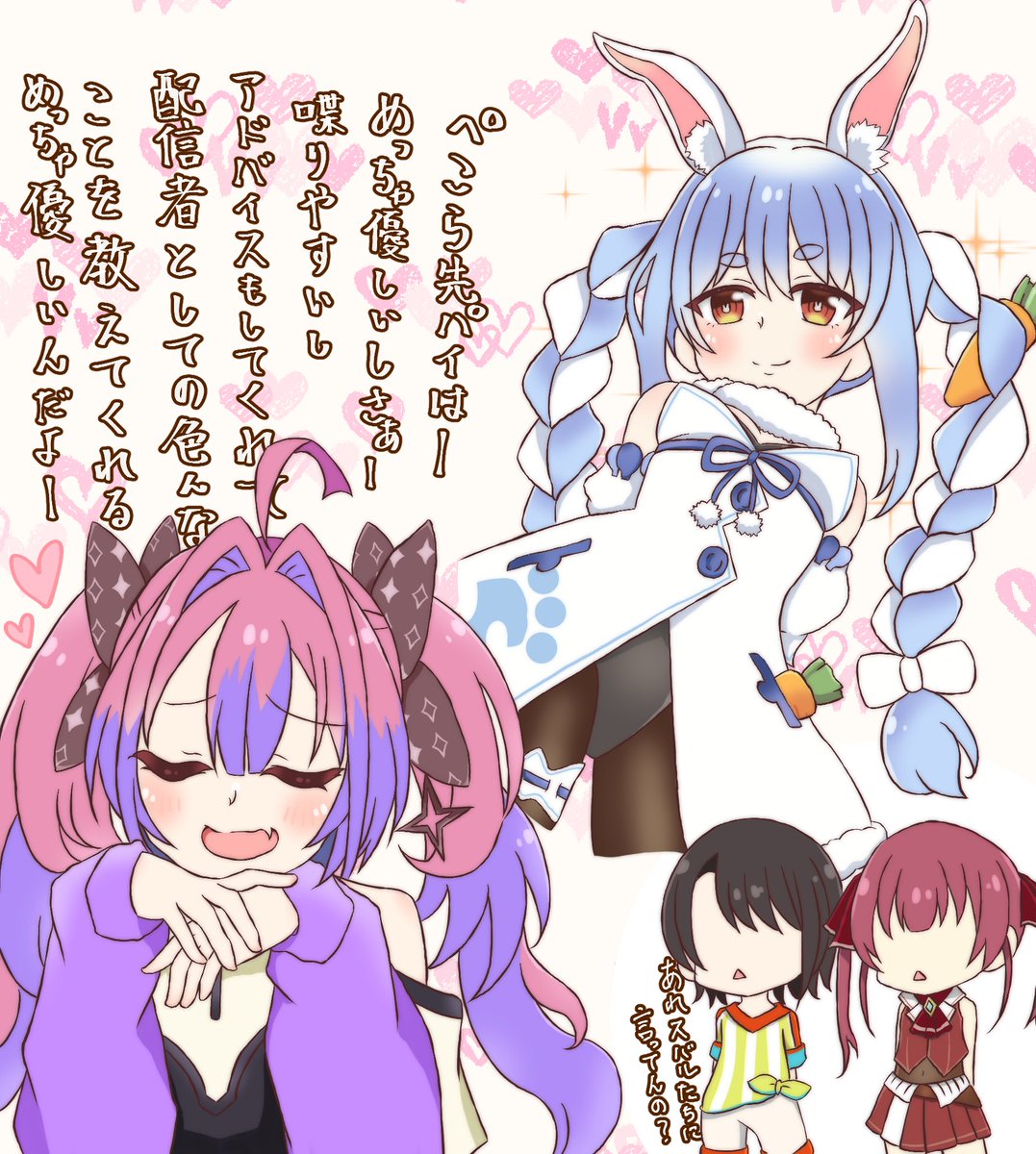 みぃた tweet media