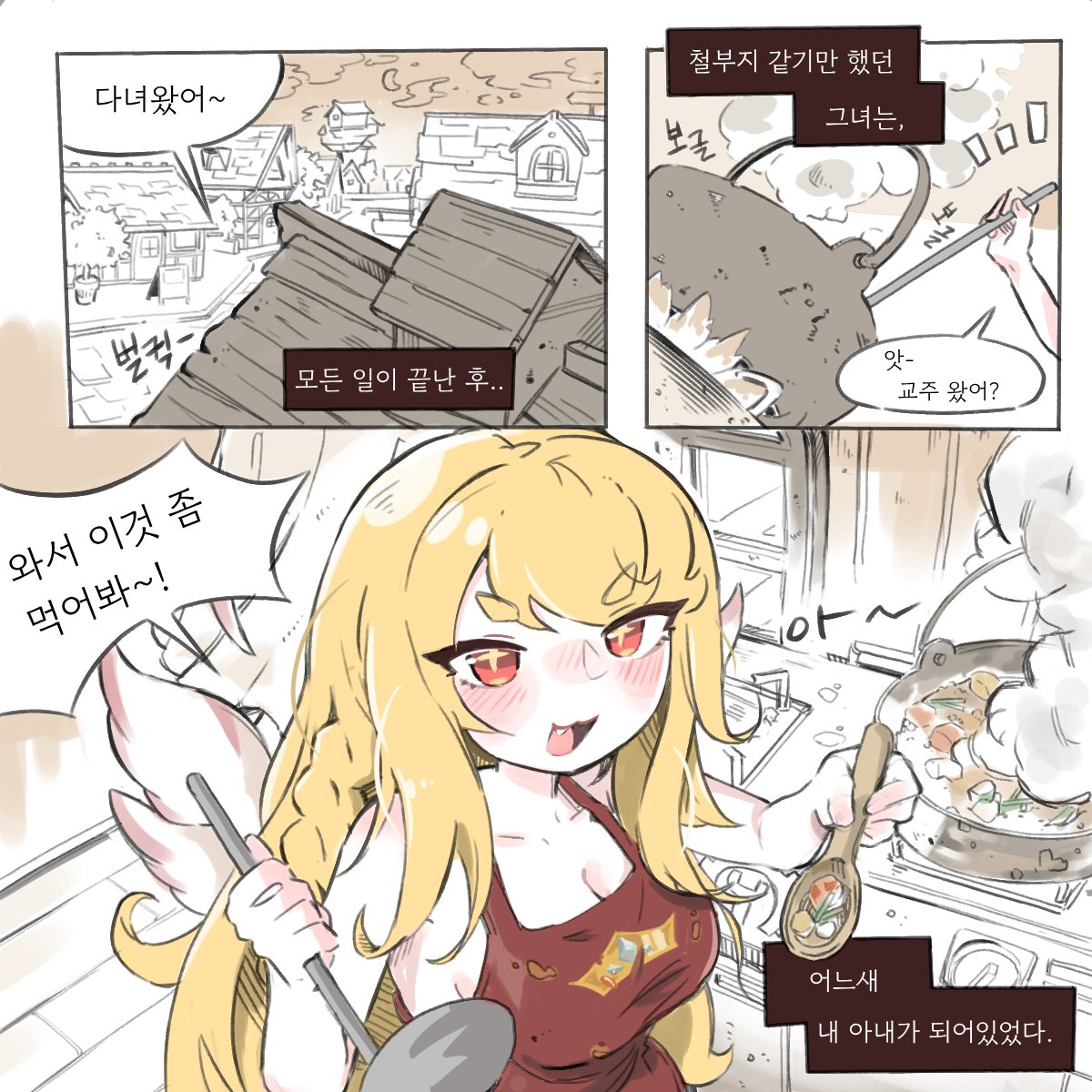 wasabimotz's tweet photo. #트릭컬 #トリッカル https://t.co/EM0svpVBWq