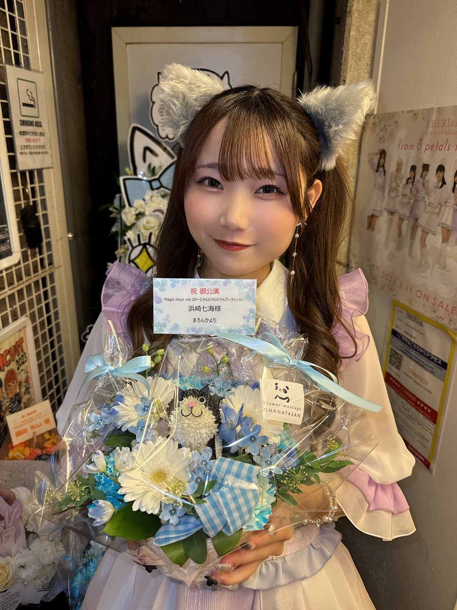 浜崎七海 tweet media