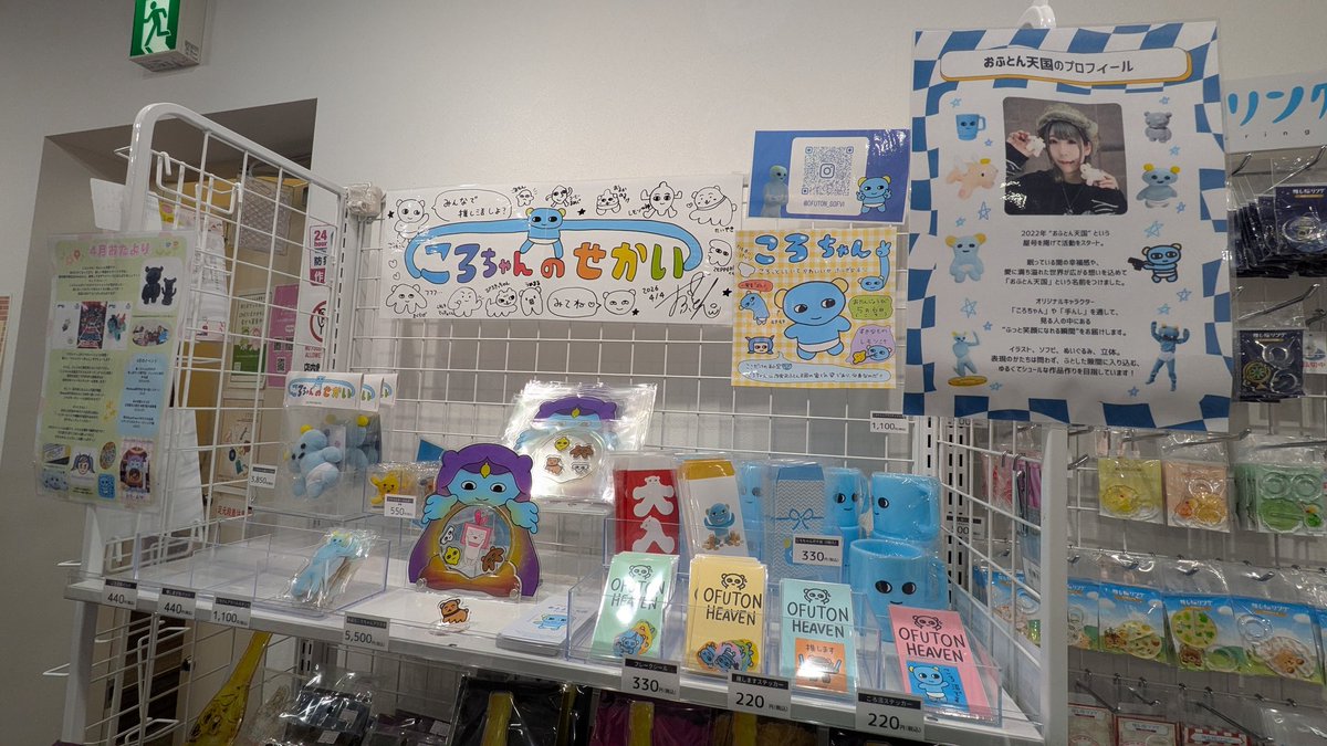 ゆりっぺ @鬼滅&呪術沼✧ ( °∀° )/ ✧ tweet media