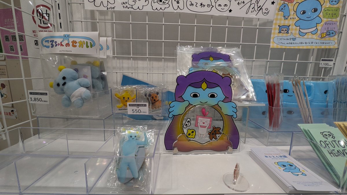 ゆりっぺ @鬼滅&呪術沼✧ ( °∀° )/ ✧ tweet media